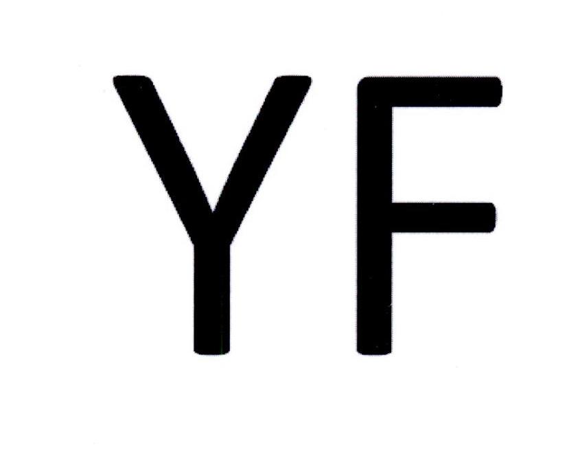 yf 商标公告