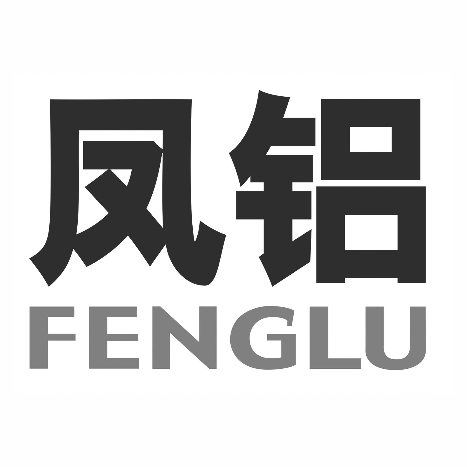 凤铝feng lu 商标公告