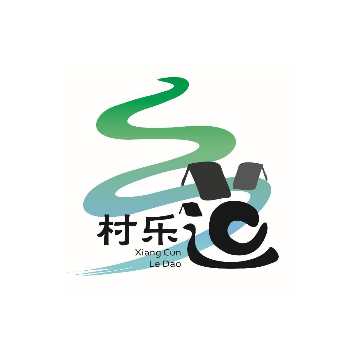 乡村乐道 商标公告