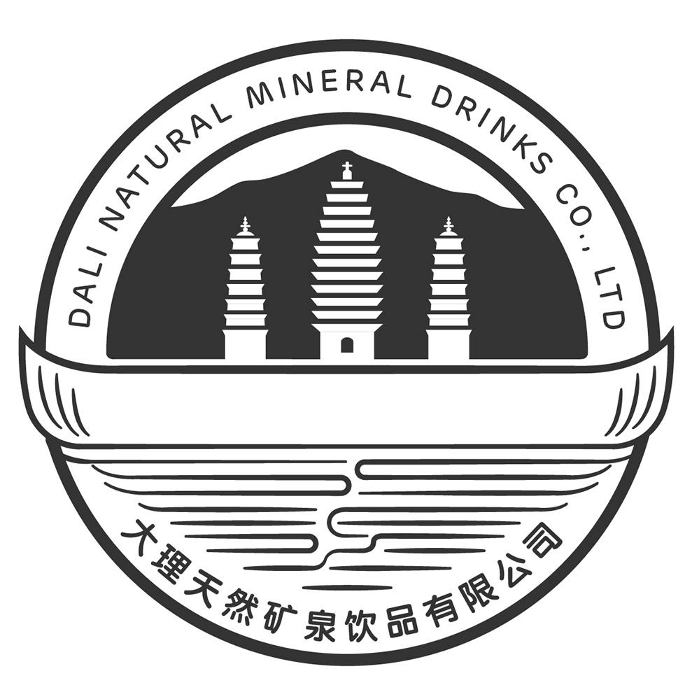 大理天然矿泉饮品有限公司 dali naturral mineral drinks co.