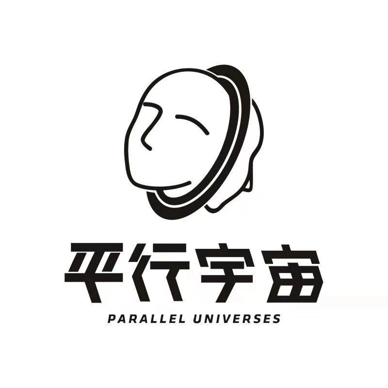 平行宇宙 parallel universes商标公告