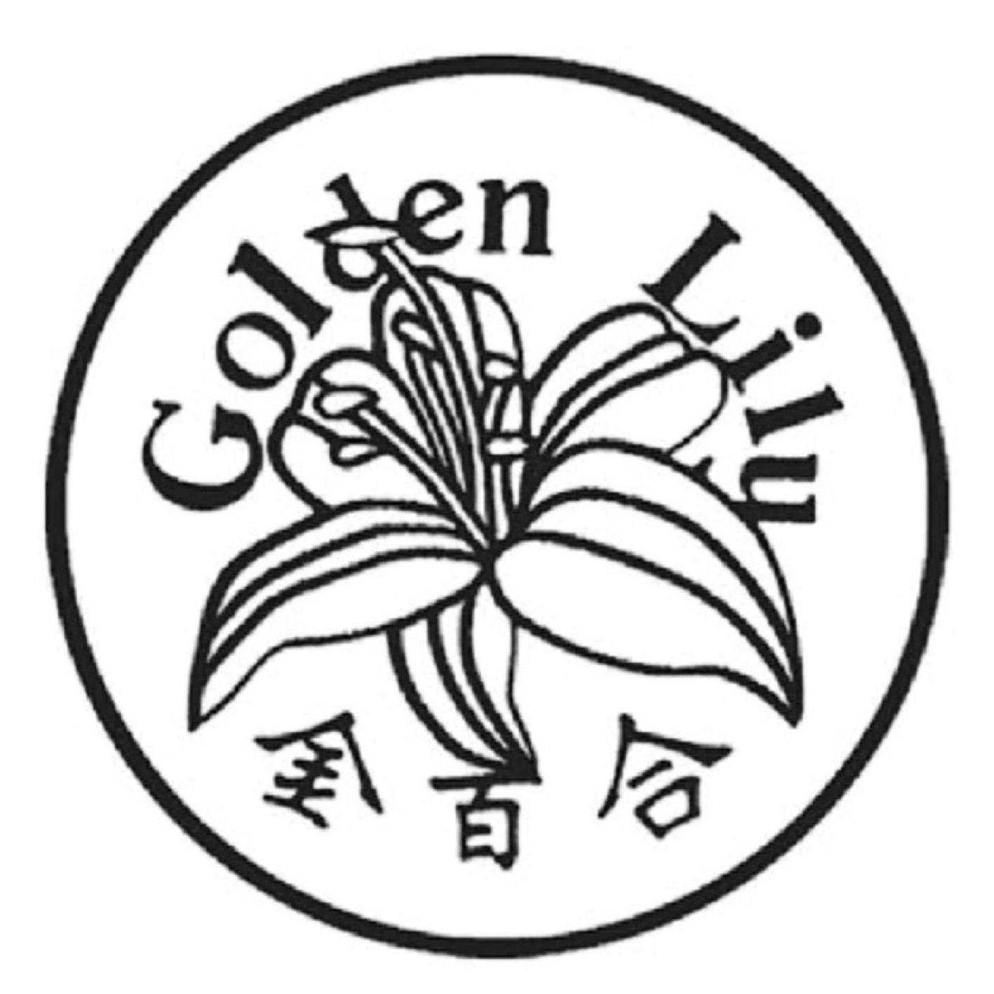 金百合 golden lily 商标公告