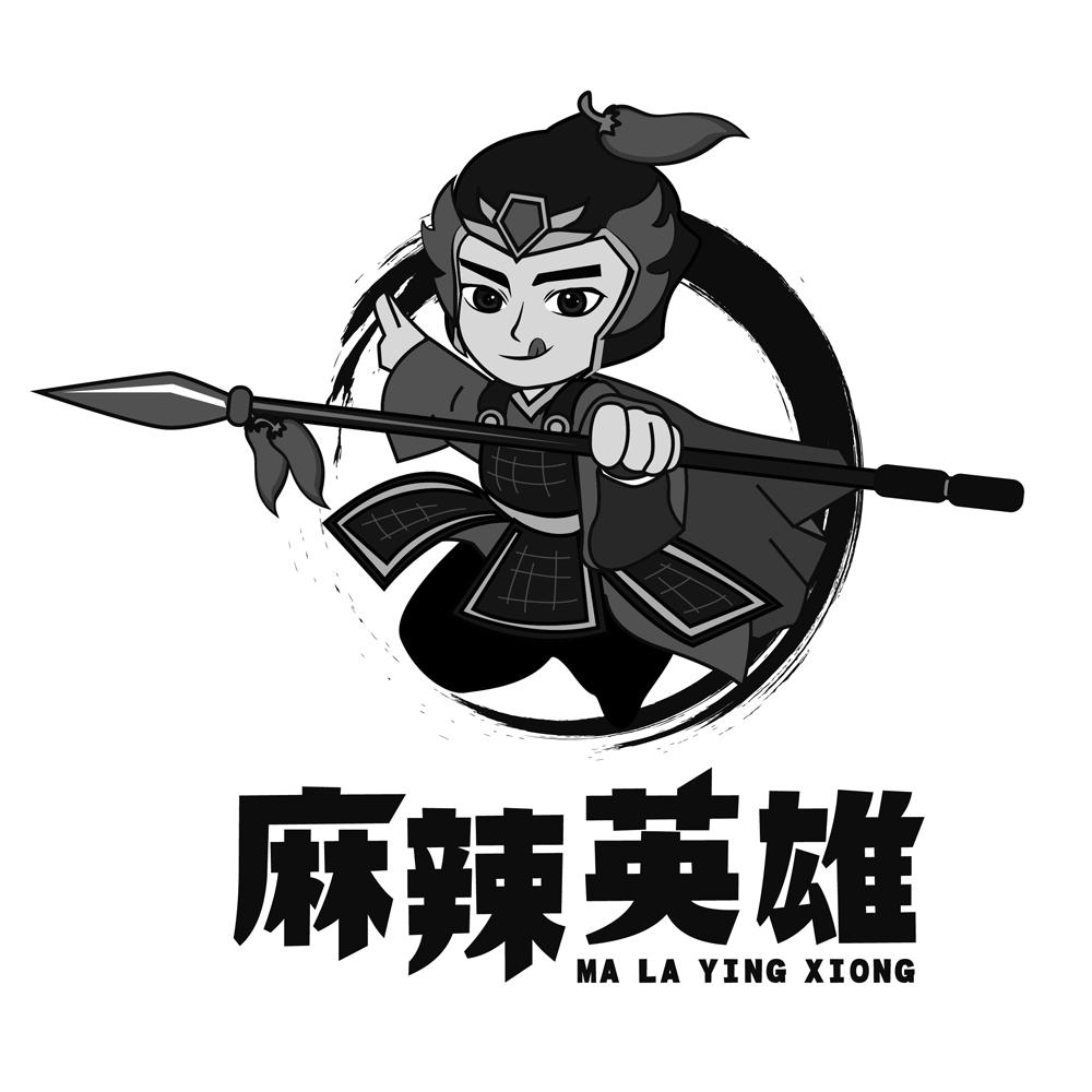 麻辣英雄商标公告信息,商标公告第43类-路标网