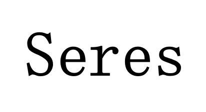 seres 商标公告