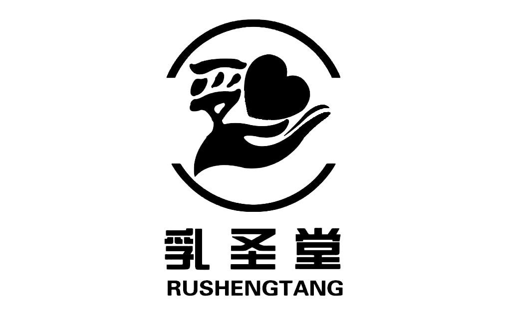 商标公告第1746期 乳圣堂商标公告 *来源于中国商标