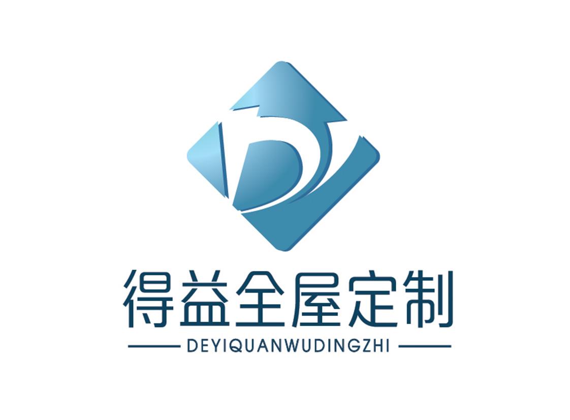 得益全屋定制 商标公告