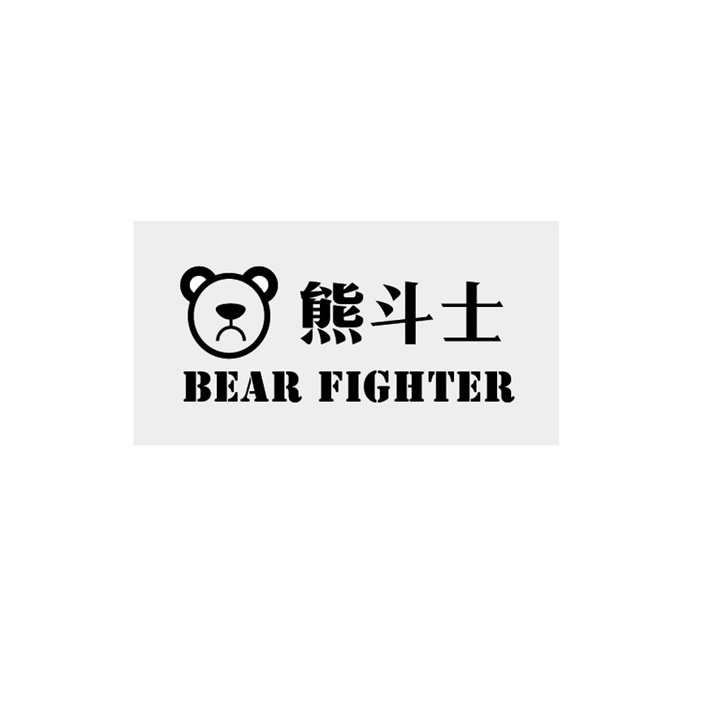 > 浙江熊斗士科技有限公司