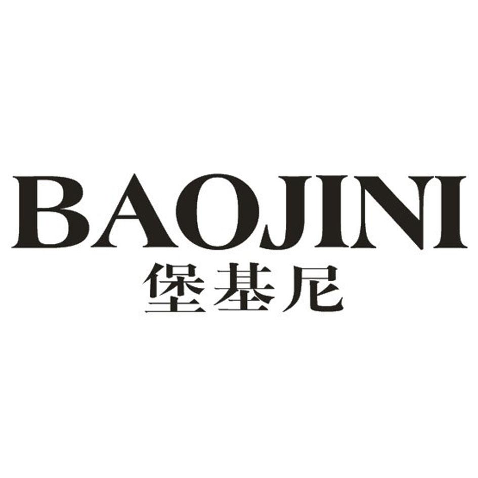 堡基尼 商标公告