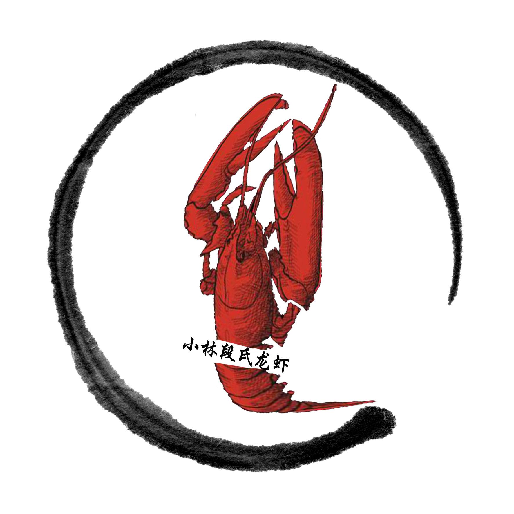 小林段氏龙虾 商标公告