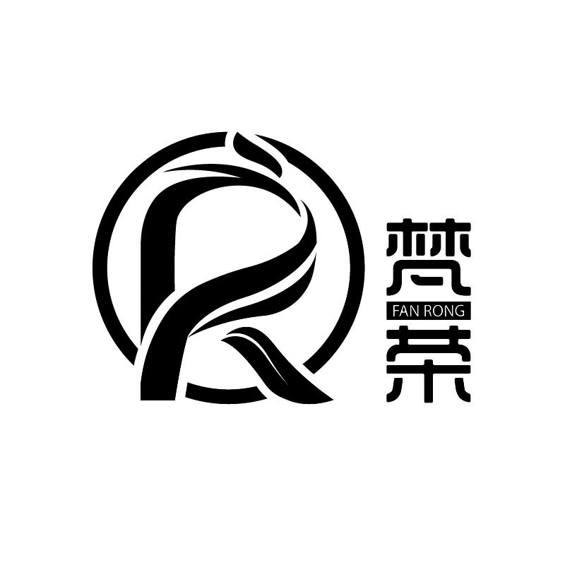 梵荣 r 商标公告
