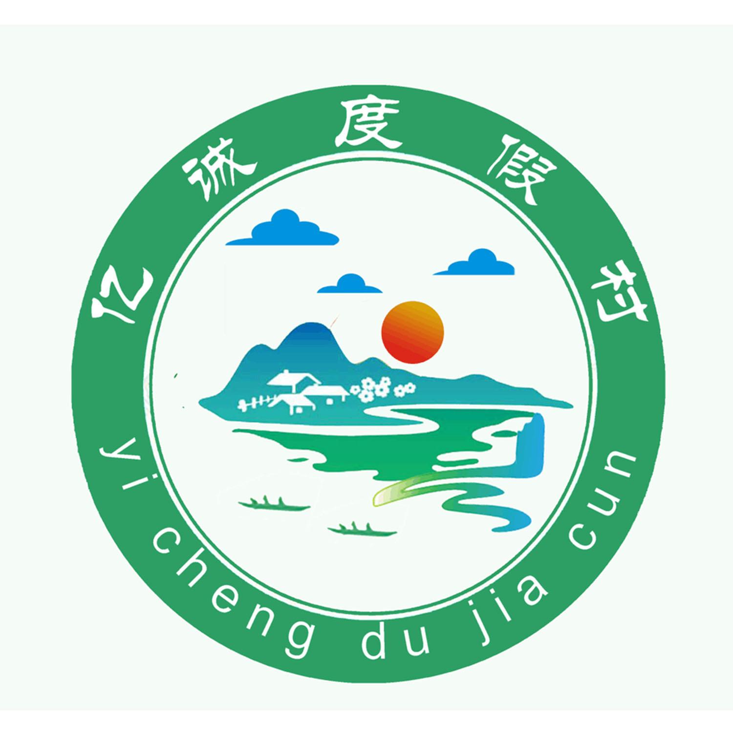 亿诚度假村 商标公告