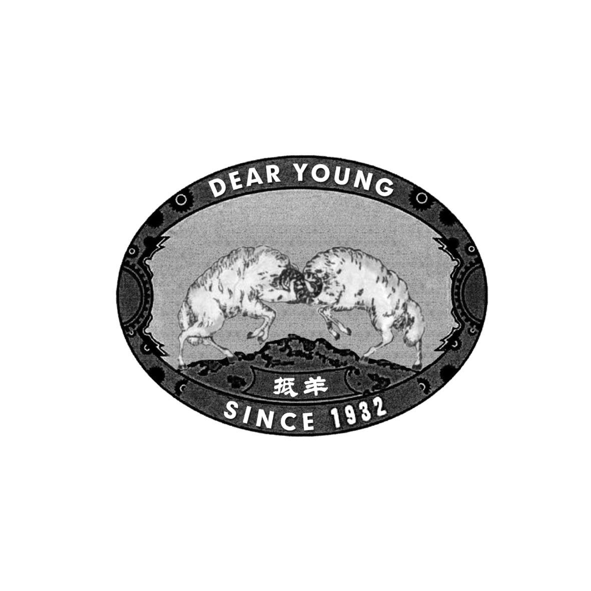 抵羊dear young since 1932 商标公告