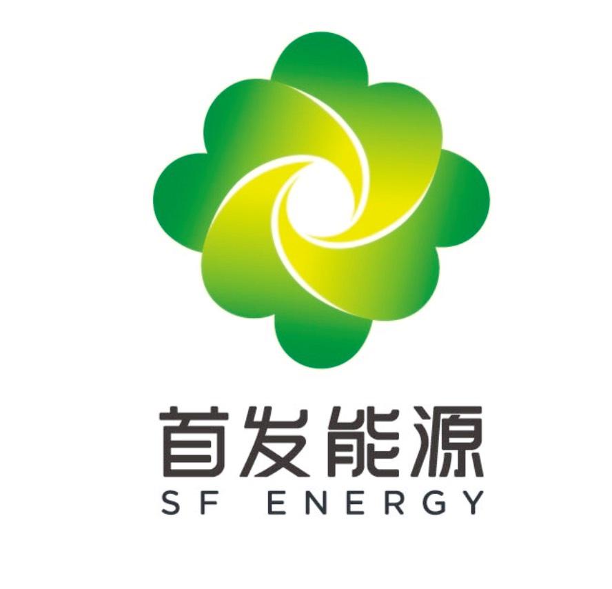首发能源  sf energy 商标公告