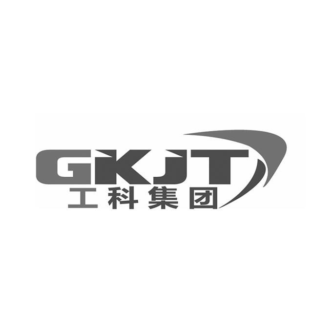 工科集团 gkjt 商标公告
