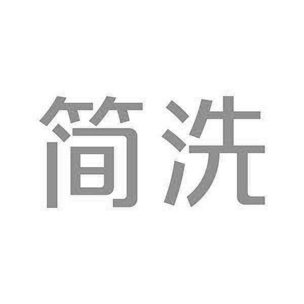 最简单查华盖 38592741.jpg