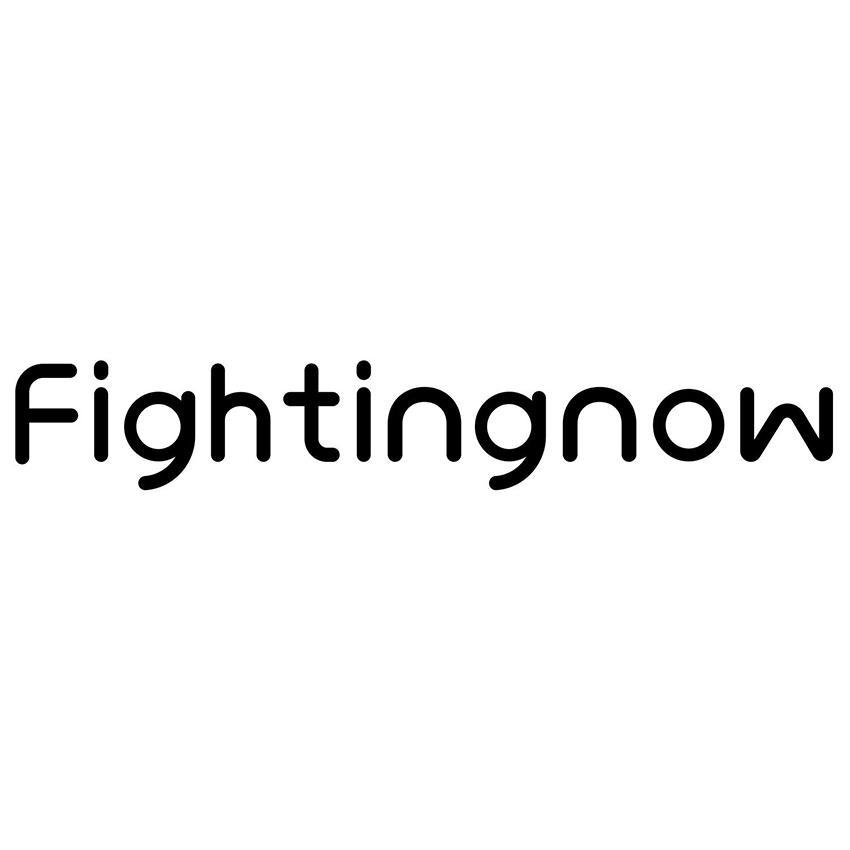 fightingnow 商标公告
