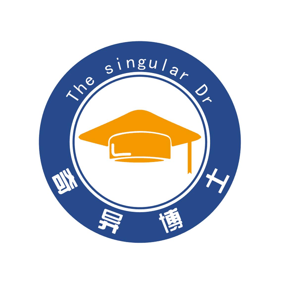 奇异博士 the singular dr 商标公告