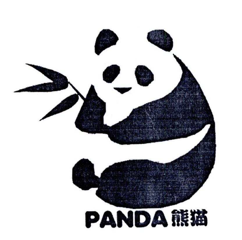 熊猫 panda 商标公告