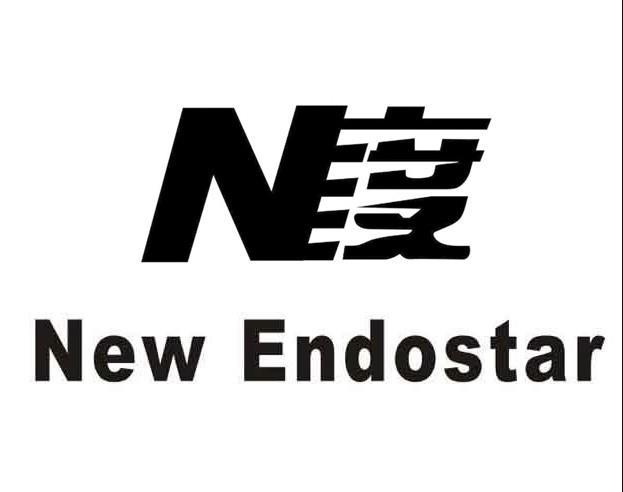n度 new endostar 商标公告