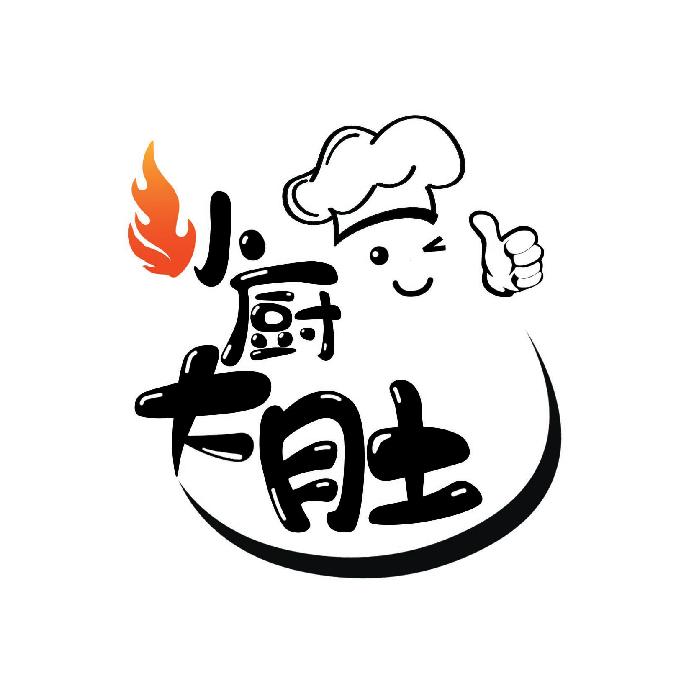 小厨大肚 商标公告