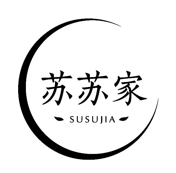 苏苏家 商标公告
