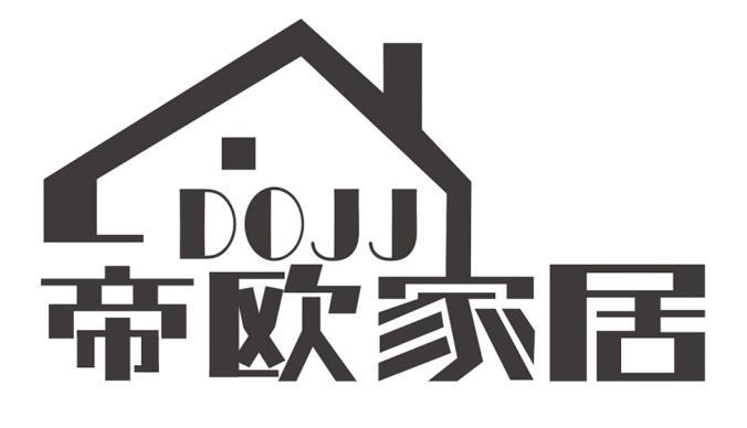 帝欧家居 dojj 商标公告