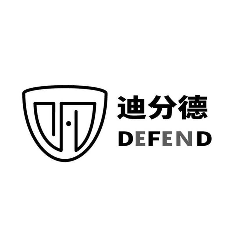 迪分德defend商标公告