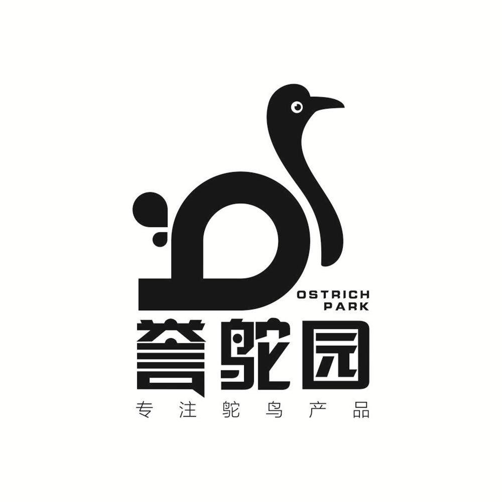 誉鸵园 专注鸵鸟产品 ostrich park 商标公告