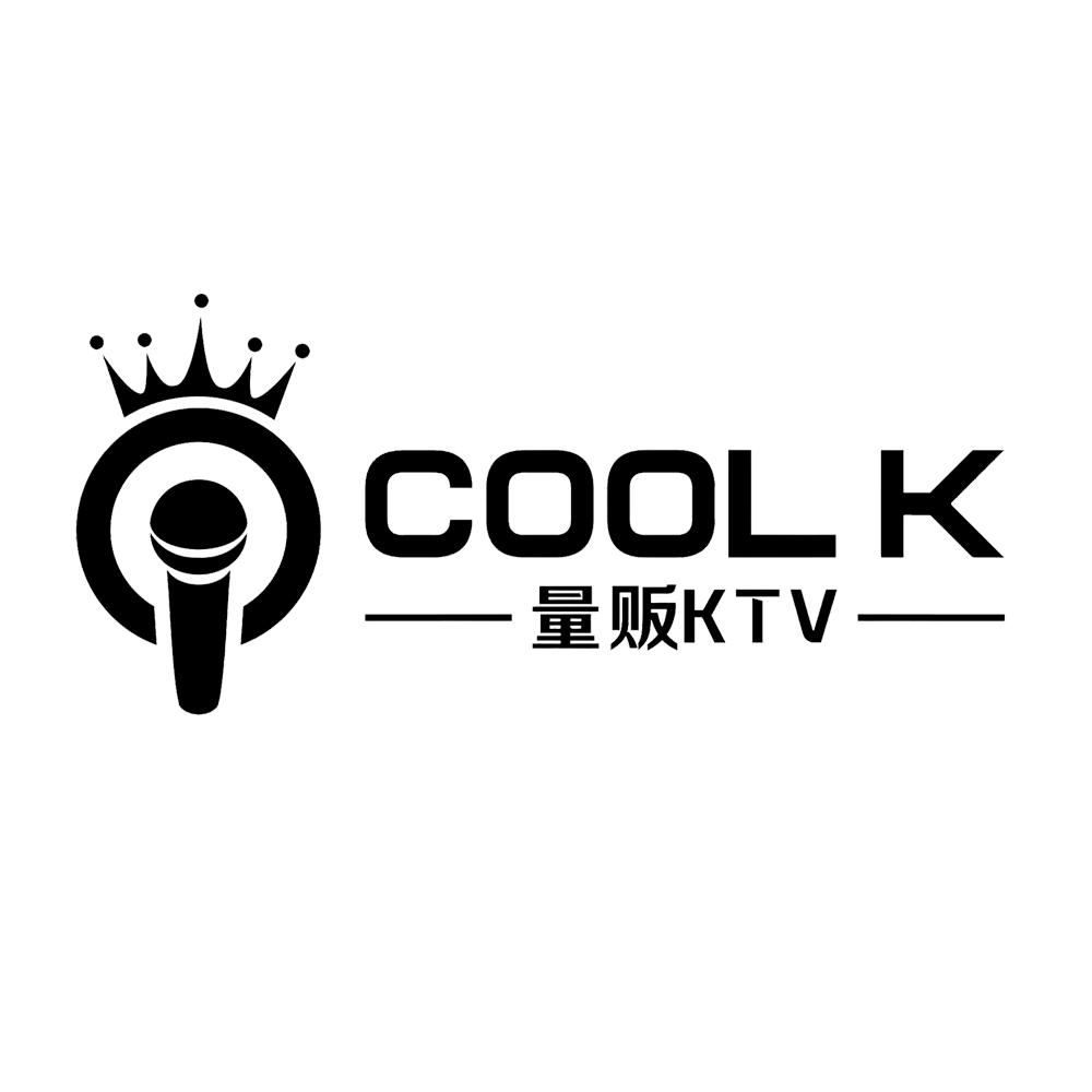量贩 ktv coolk 商标公告