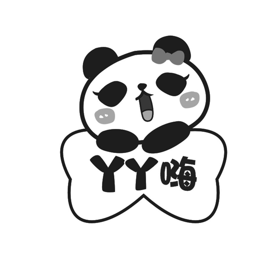 丫丫嗨 商标公告