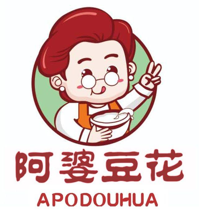 阿婆豆花 商标公告