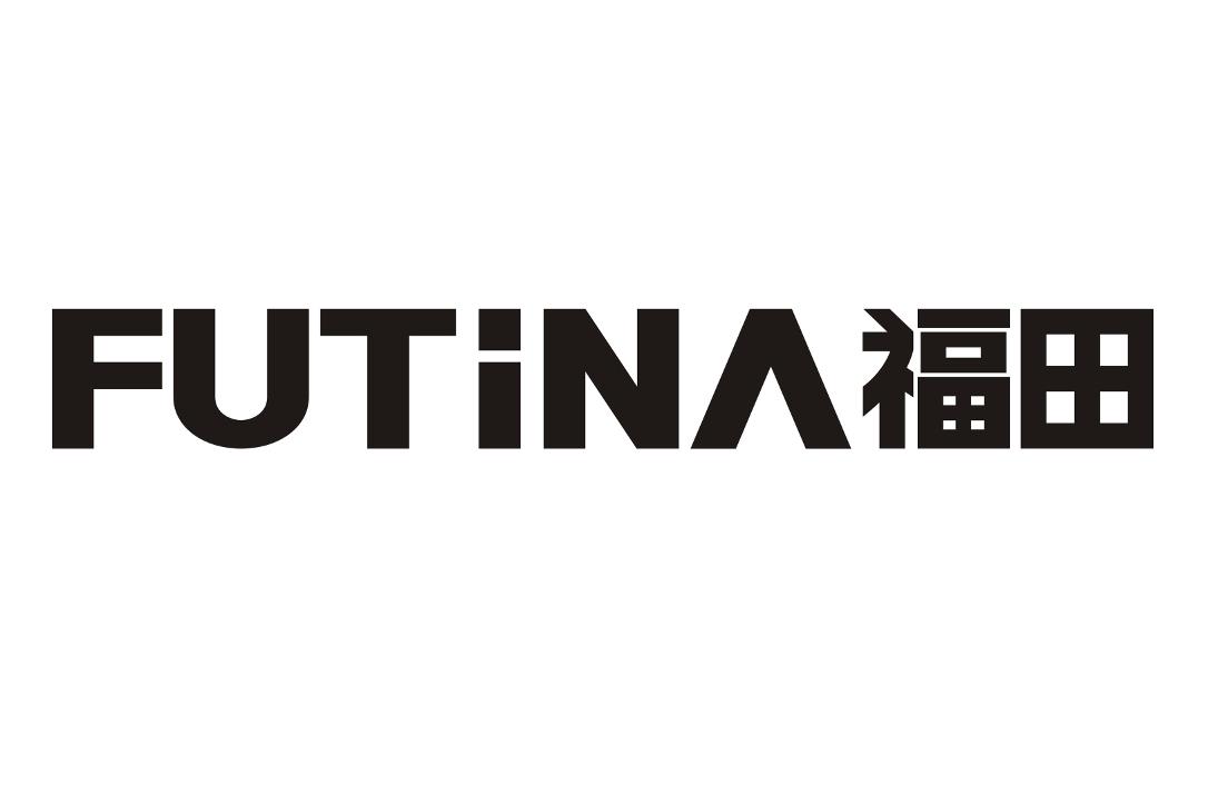 福田 futina 商标公告