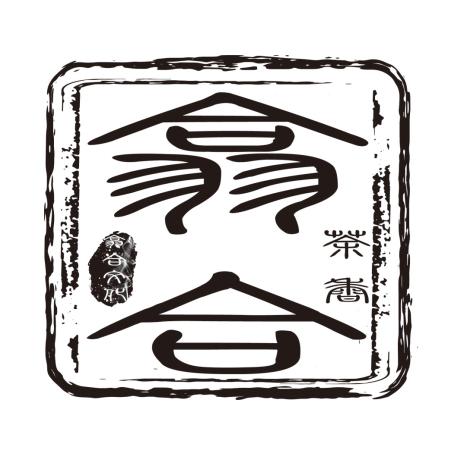 翕合 茶香 翕合文化 商标公告