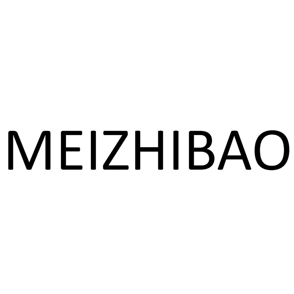 meizhibao 商标公告