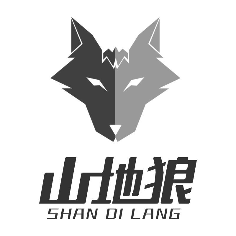 山地狼 商标公告