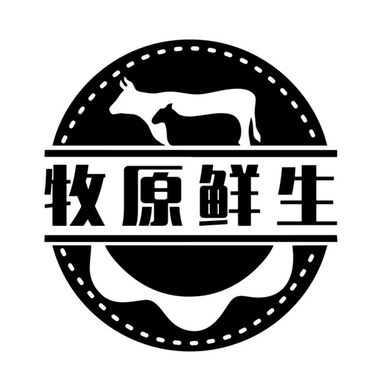 牧原鲜生 商标公告