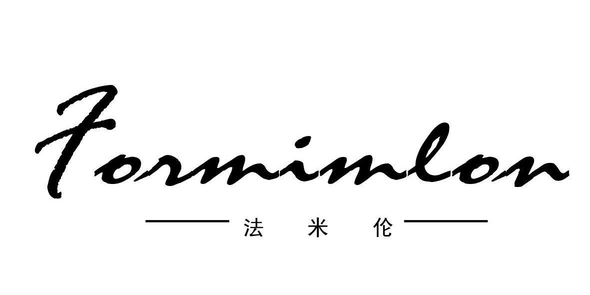 法米伦 formimlon 商标公告