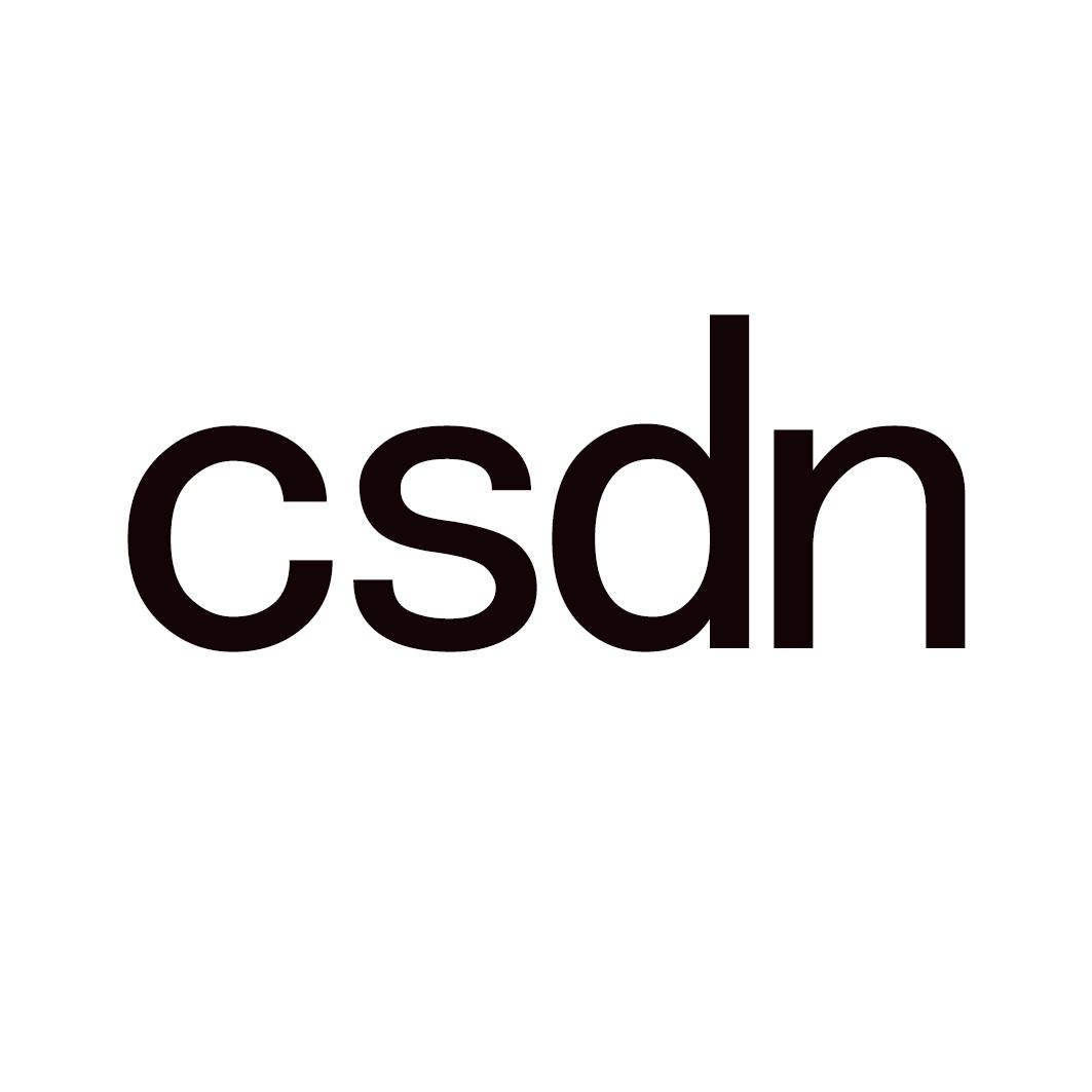 csdn 商标公告