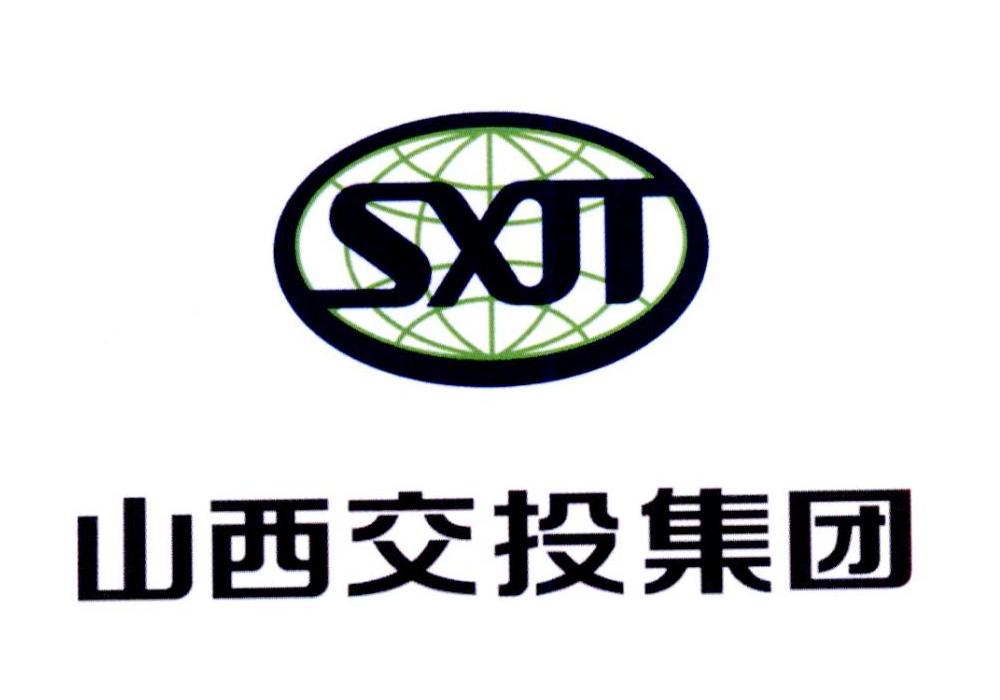 山西交投集团 sxjt 商标公告