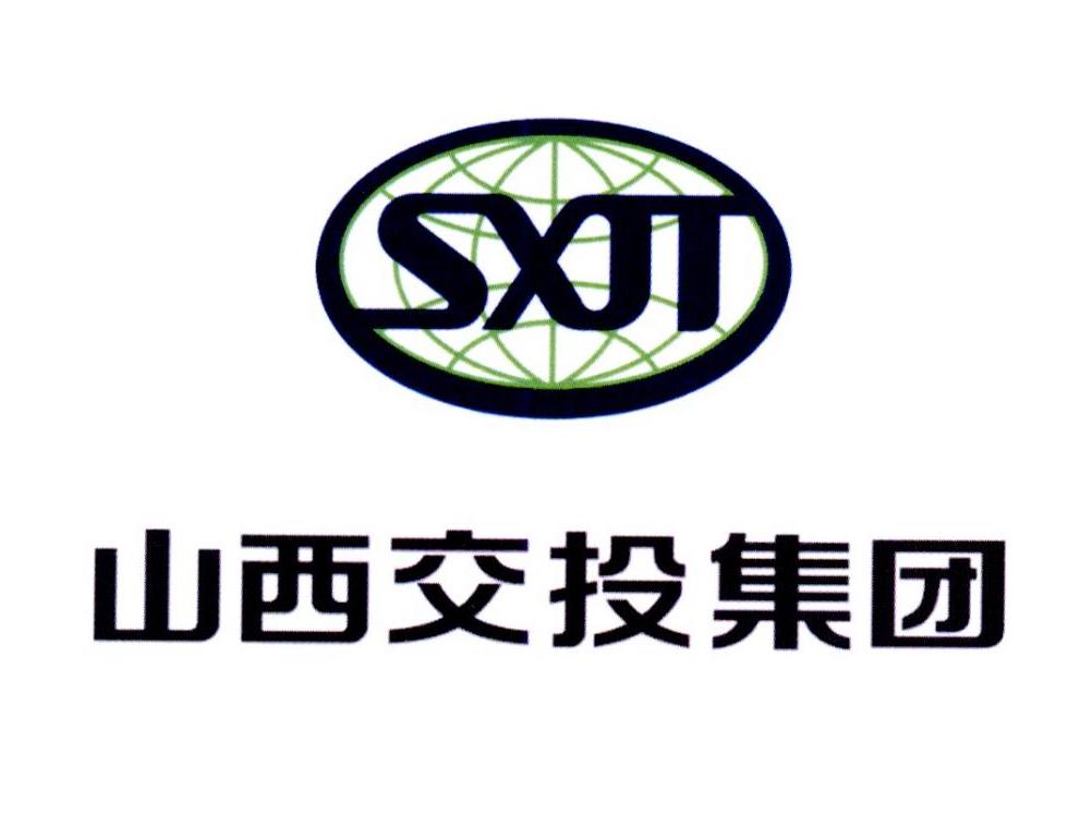 山西交投集团 sxjt 商标公告