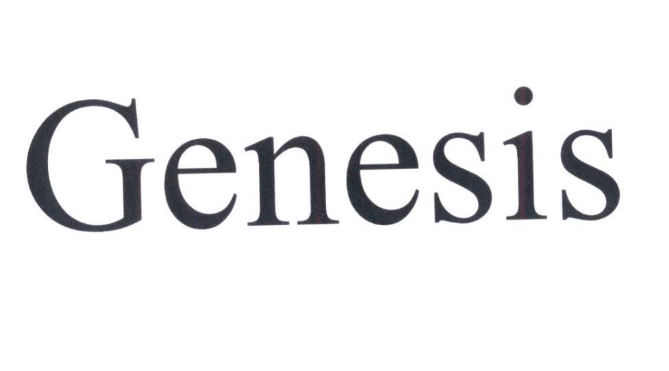 genesis 商标公告