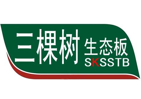 三棵树生态板 sksstb商标公告