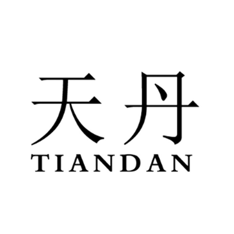 天丹 商标公告