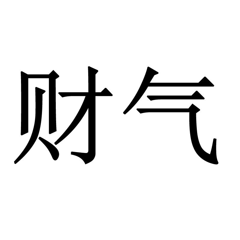 您正在查看财气舞者商标