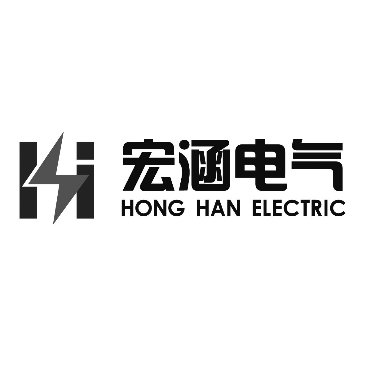 宏涵电气honghanelectric商标公告