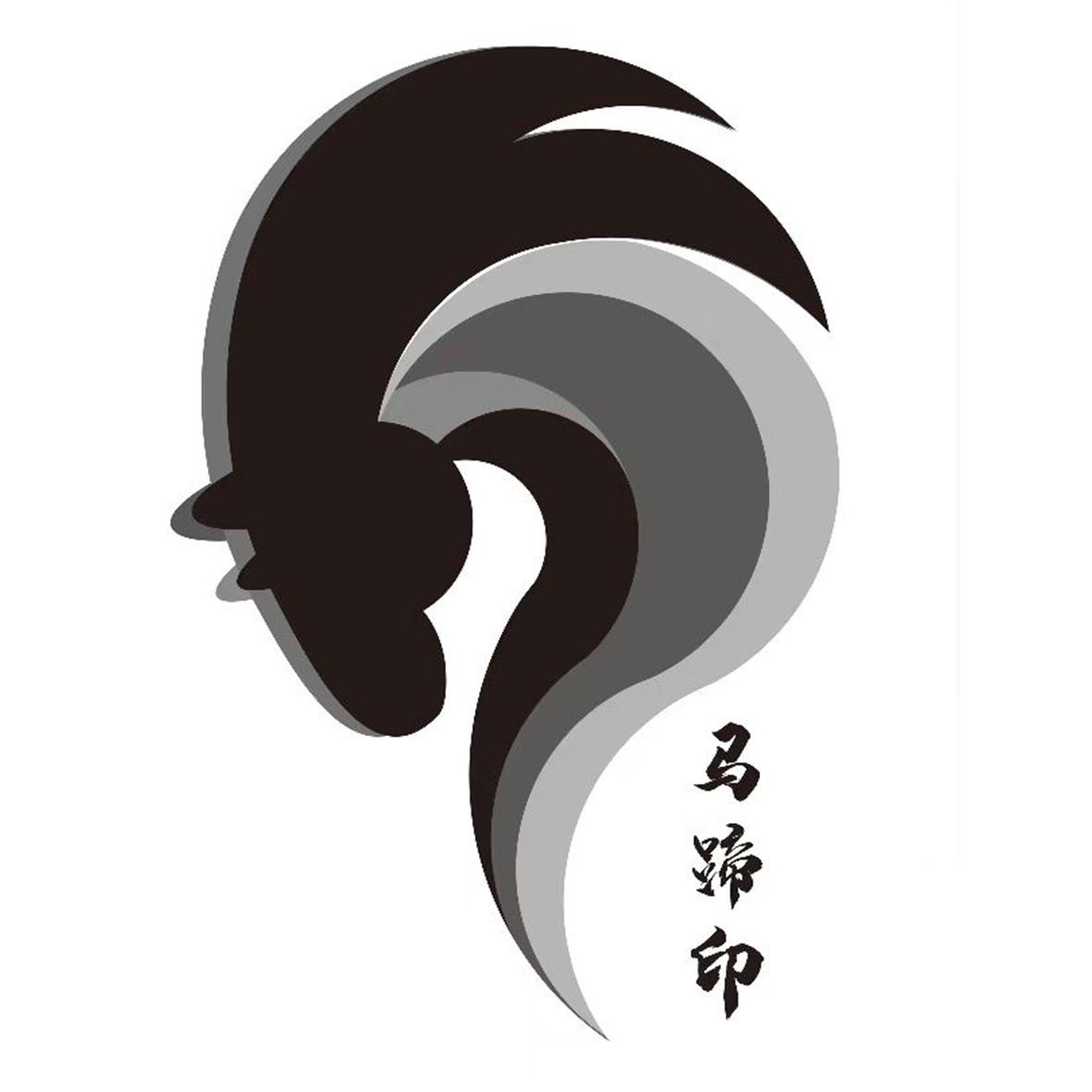 马蹄印 商标公告