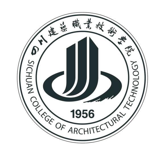 四川建筑职业技术学院 sichuan college of architectural technology