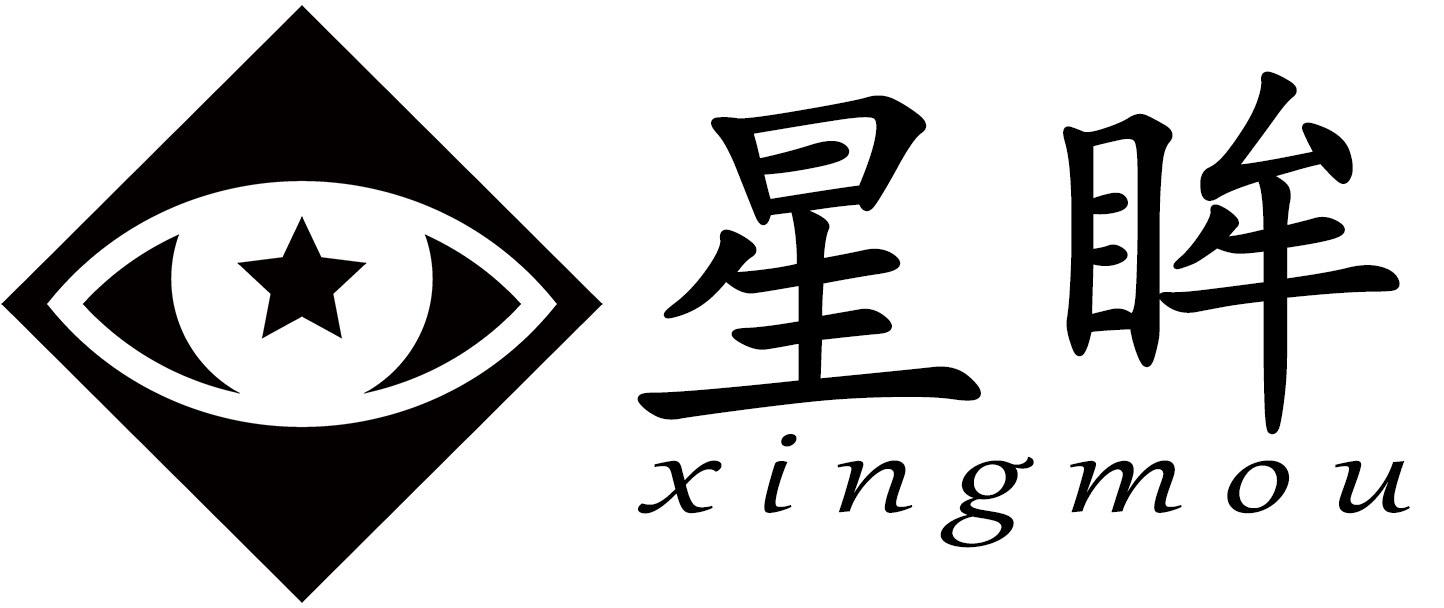 星眸 商标公告
