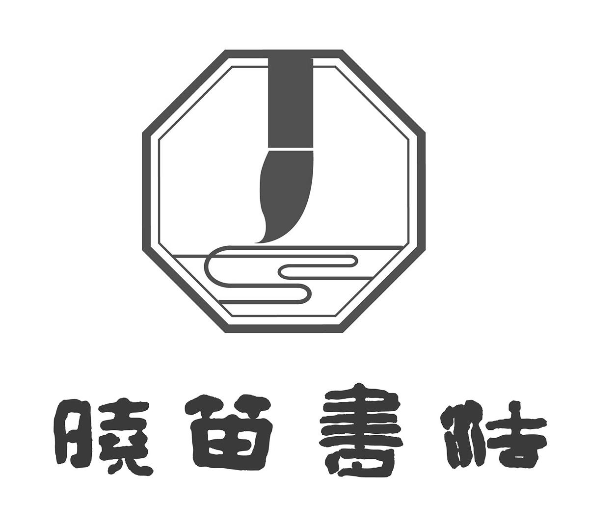 用品(家具除外);文具用或家庭用粘合剂;绘画材料和艺术家用材料;画笔