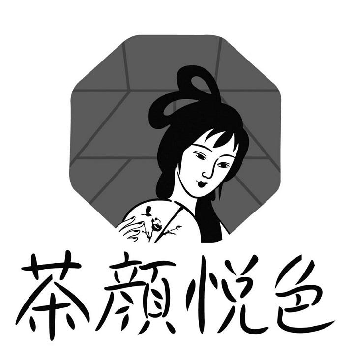 茶颜悦色 商标公告